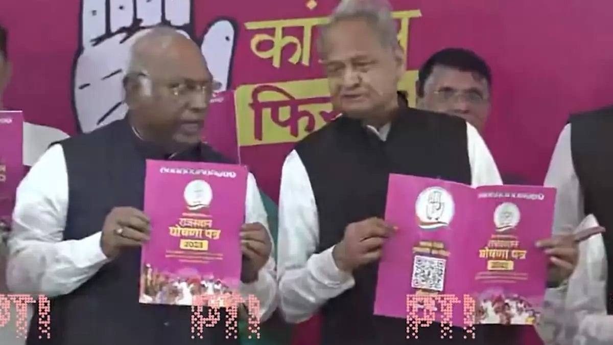 Congress president Mallikarjun Kharge and Rajasthan CM Ashok Gehlot released the party's manifesto.