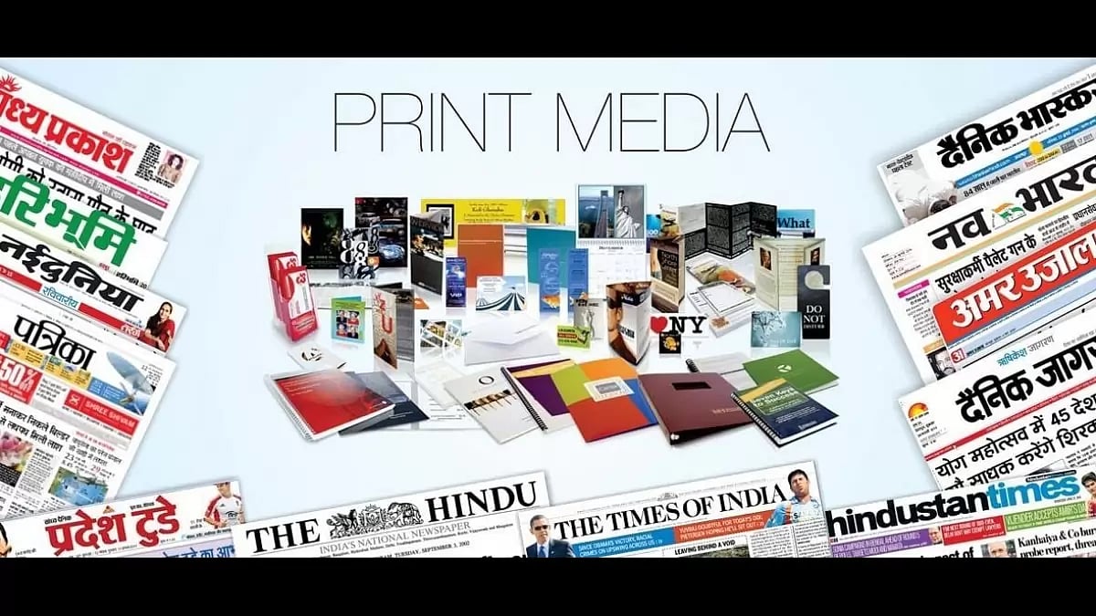 Top Print Media Agency