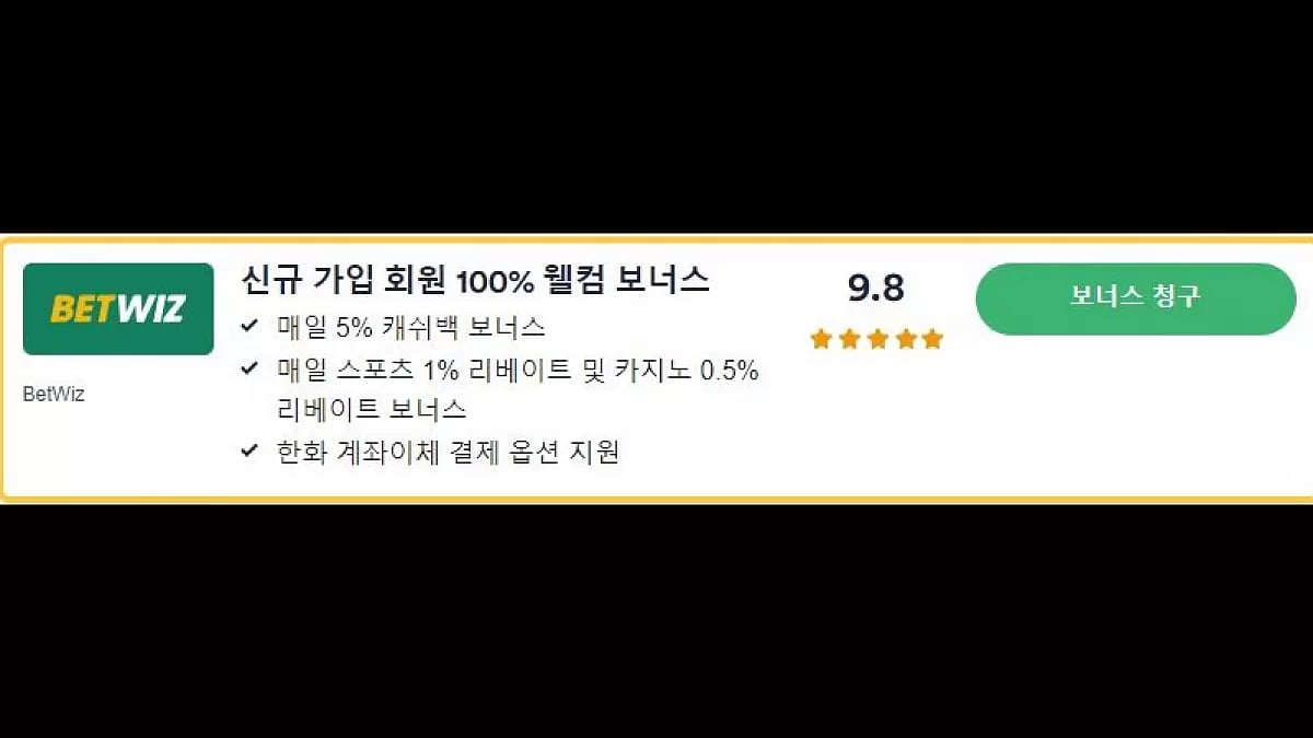 2023년 한국 최고의 [ 바카라 사이트 