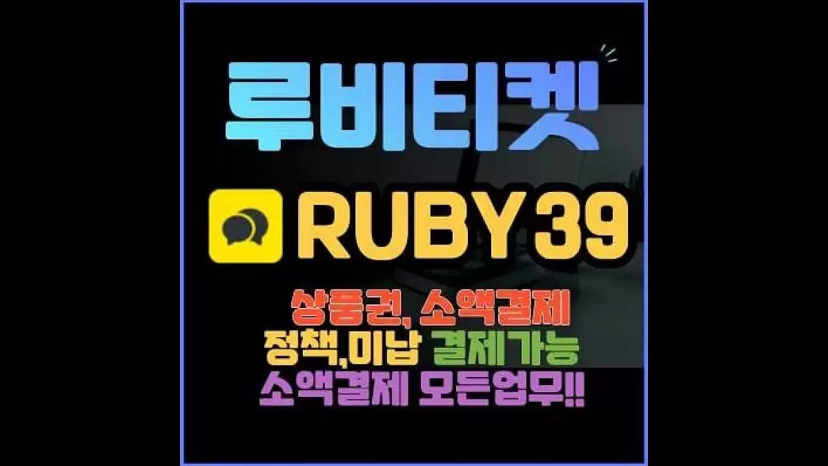 2023년 11월 휴대폰 소액결제현금화 추천사이트 순위 TOP5