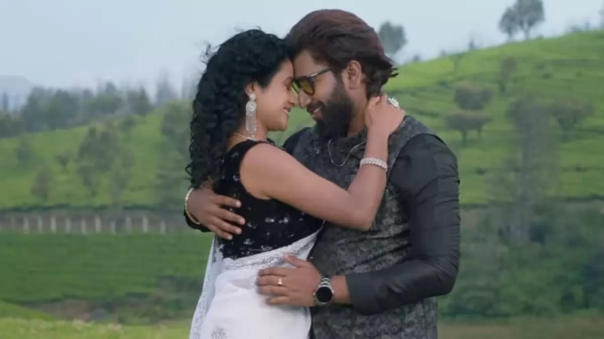 Kalige Nee Pai Preme