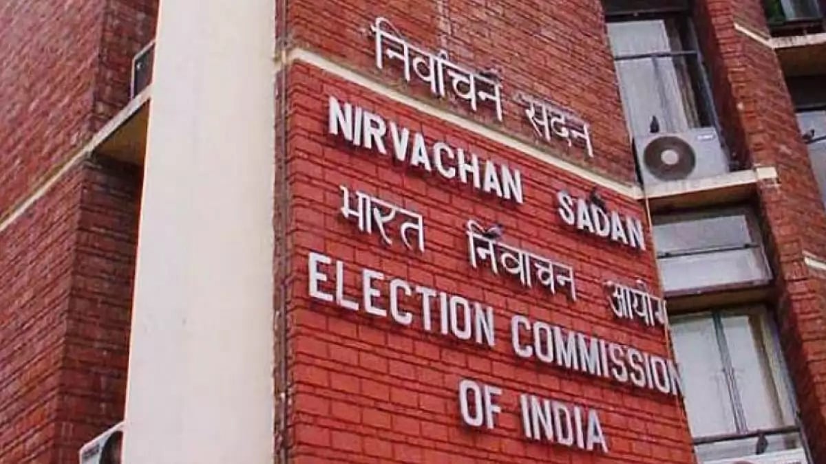 Election Commission of India (ECI)