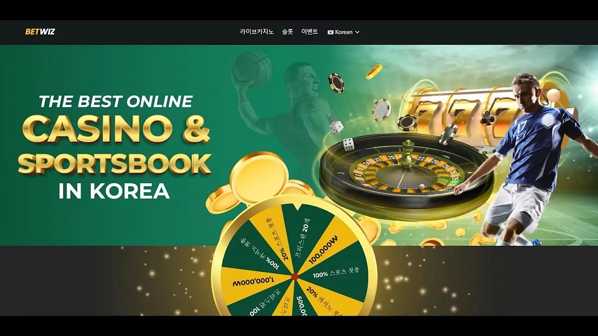 2023년 한국의 탑 10 바카라사이트