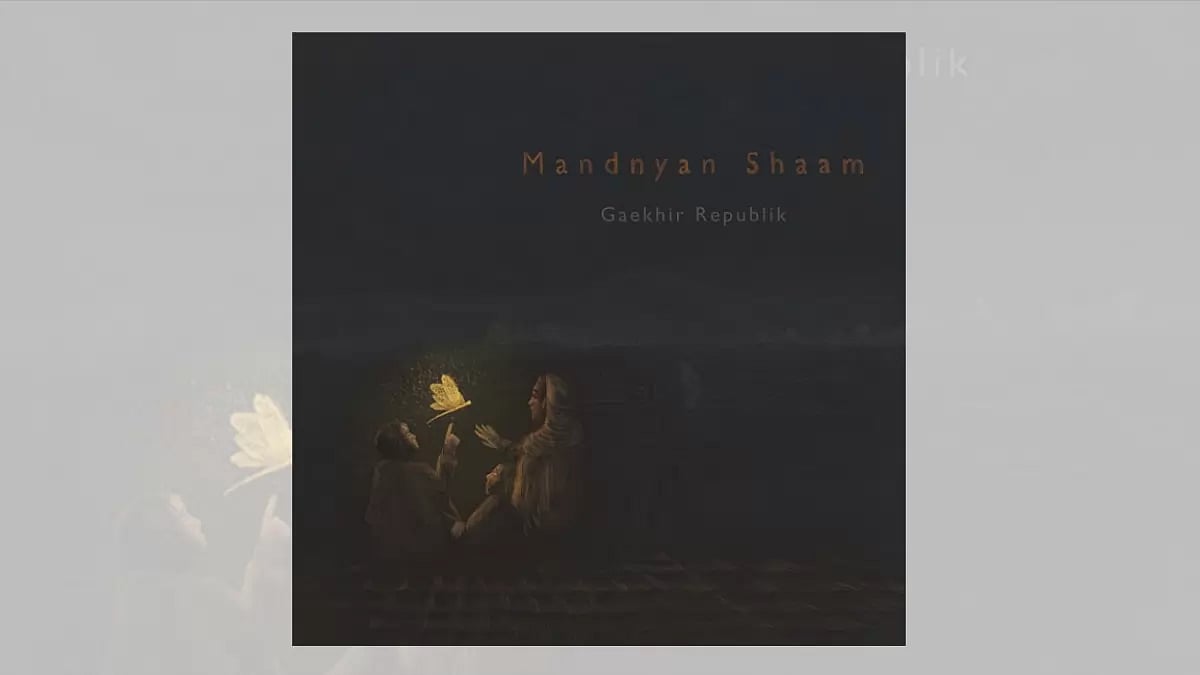 'Mandnyaan Shaam' album cover