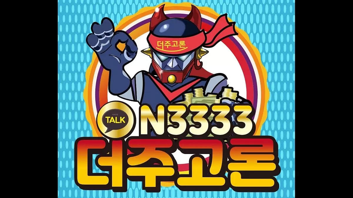 국내에서 소액결제현금화 가장 안전한 정책