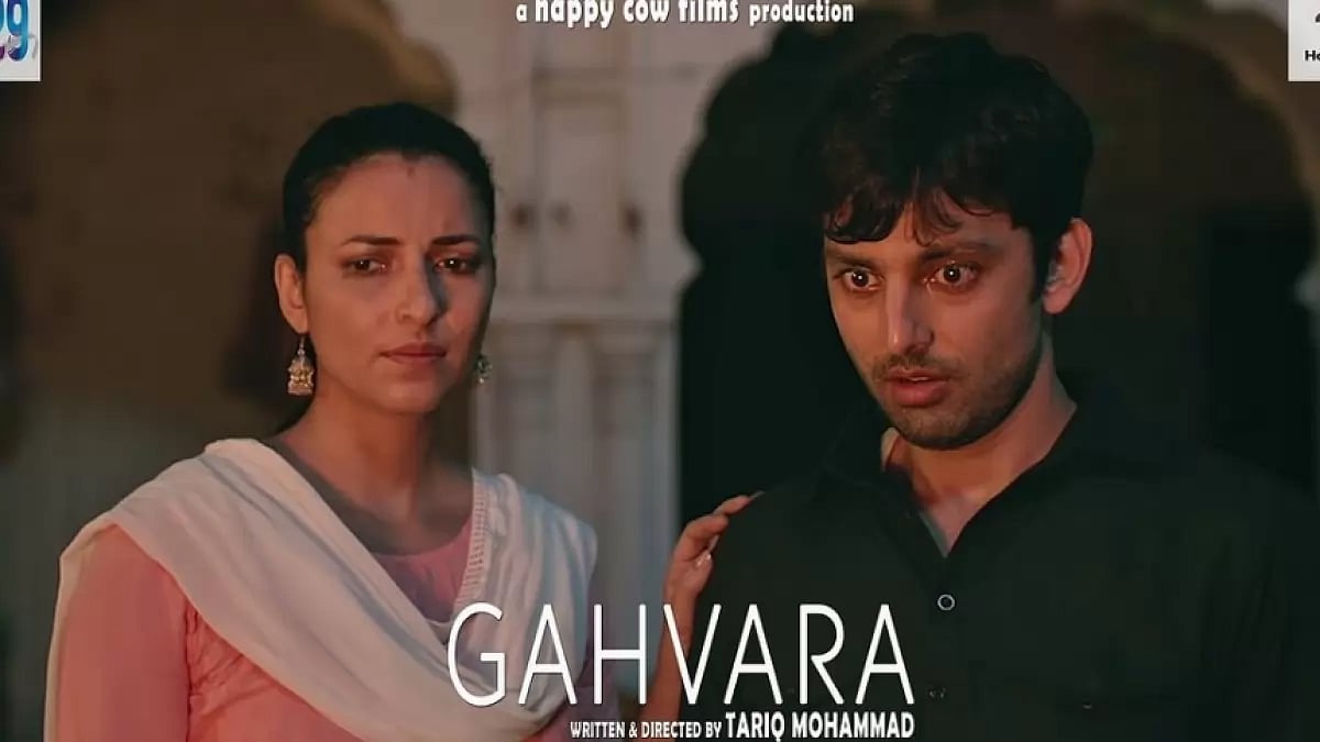 Himansh Kohli, Gahvara