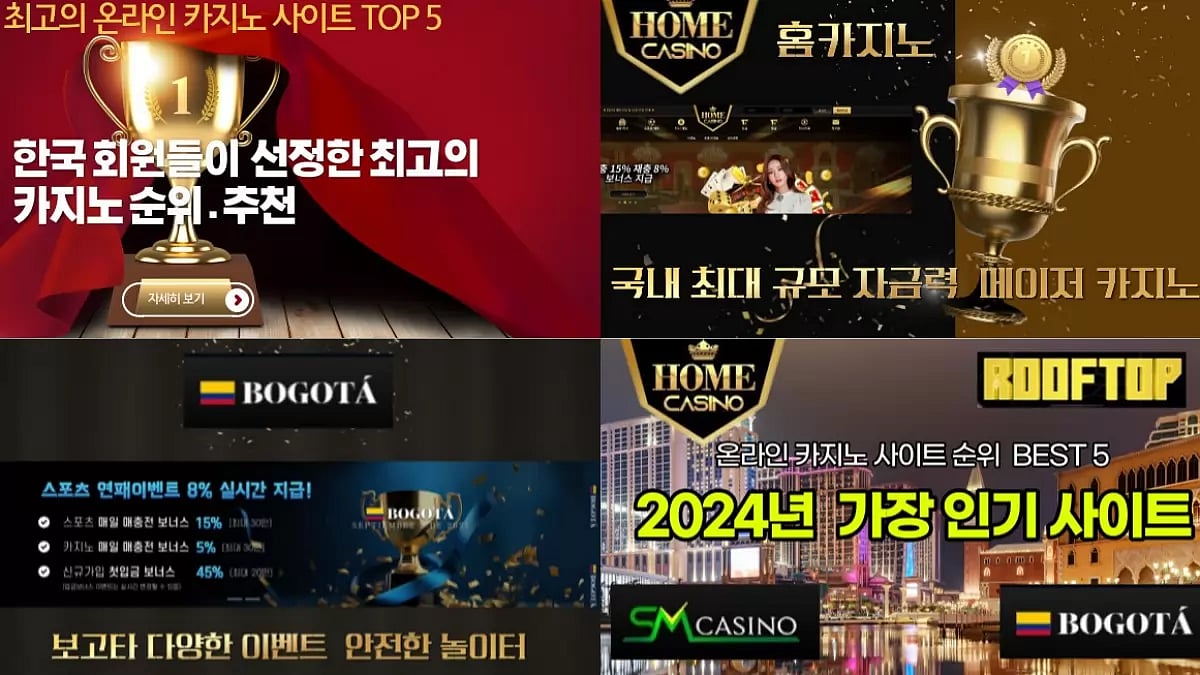 년 슬롯사이트추천