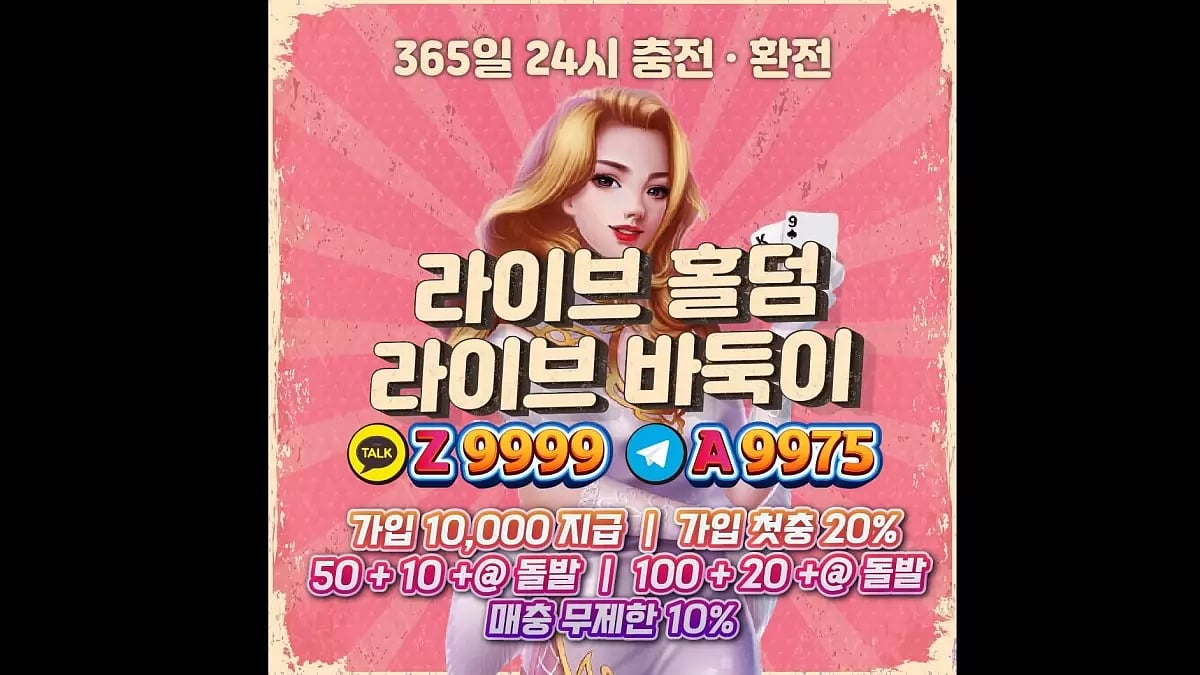 유명한 한게임 로우 바둑이 온라인 사이트