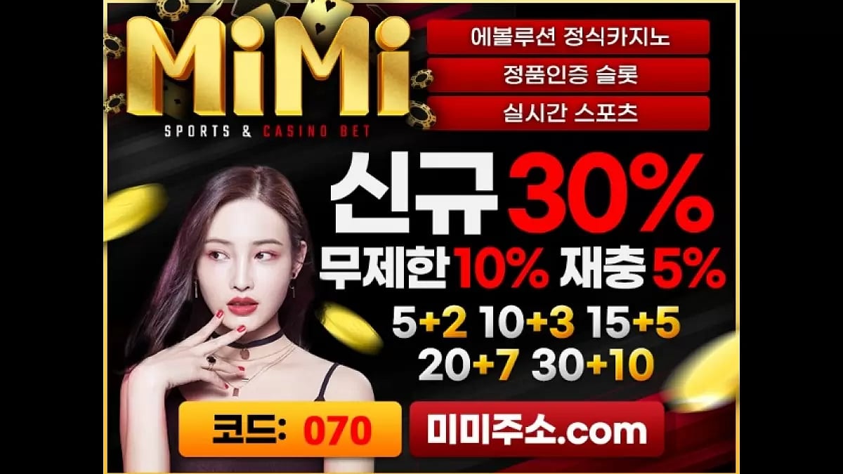 대한민국TOP 20 온라인 슬롯 사이트