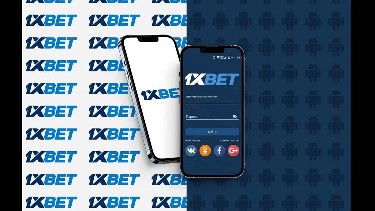 Download 1xbet application for Android 