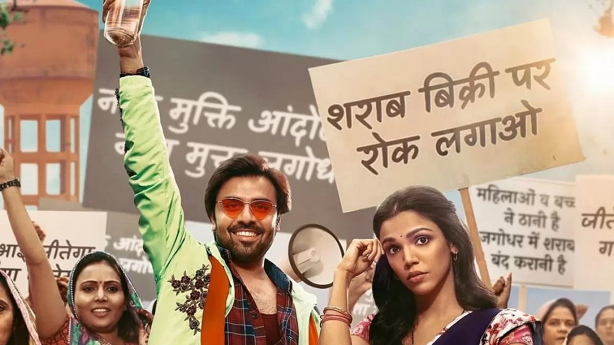 Poster of the film Dry Day