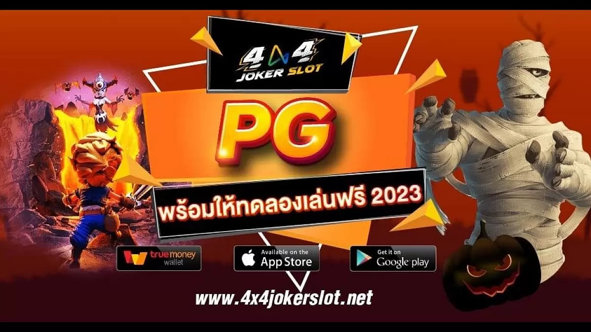 4X4slot Joker slot website