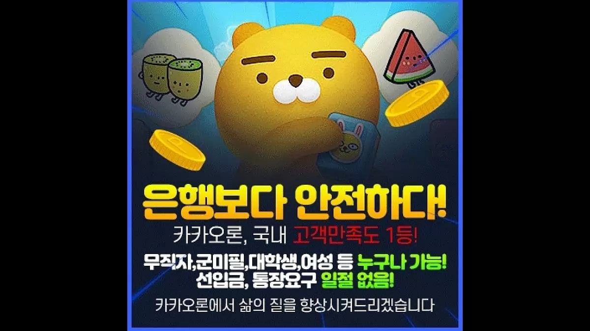 작업대출 무직자대출 