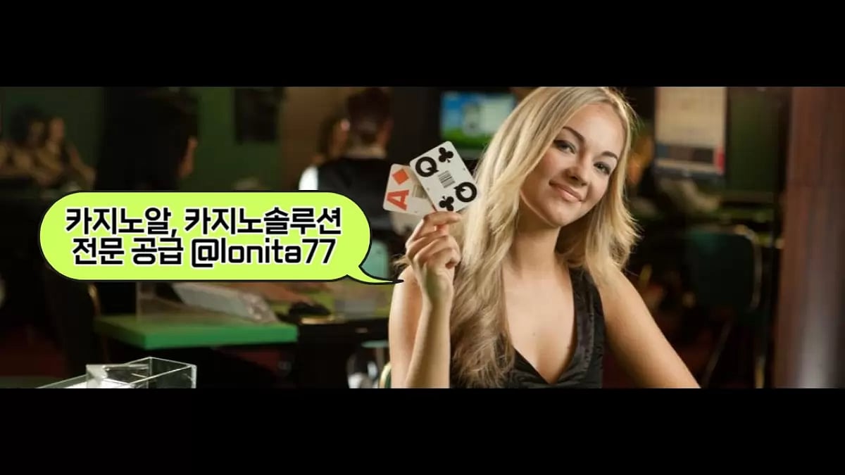 카지노알 에볼루션알 카지노솔루션 카지노API 아너링크