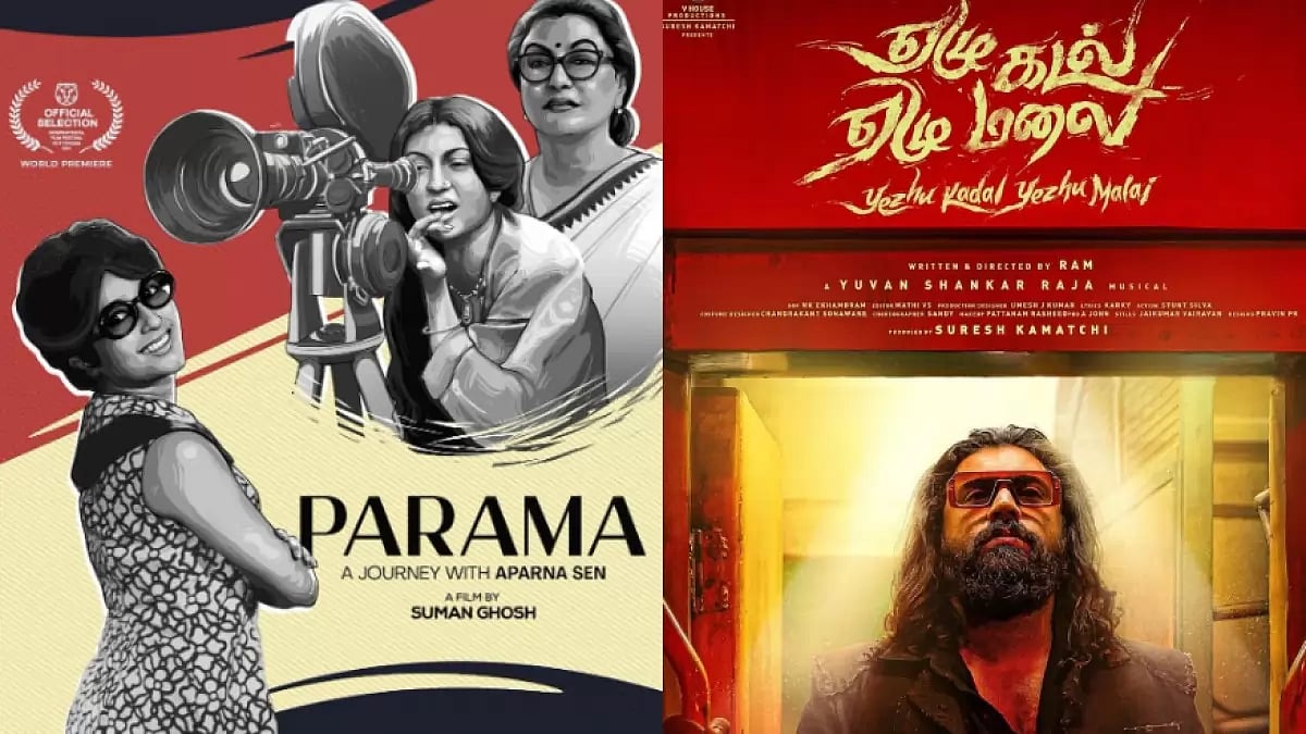 Parama, Yezhu Kadal Yezhu Malai 