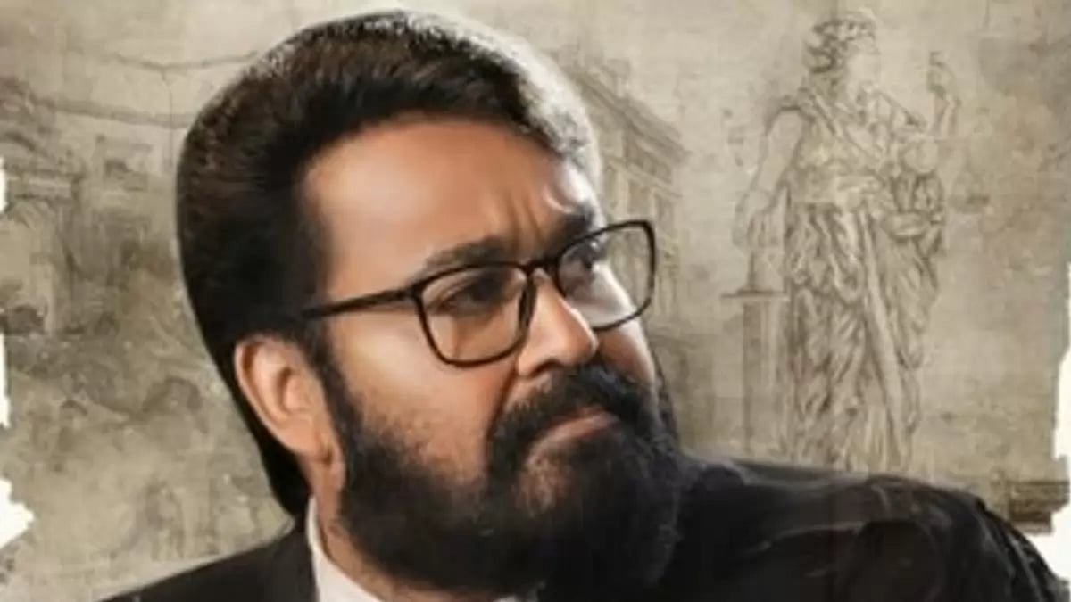 Poster of the film Neru