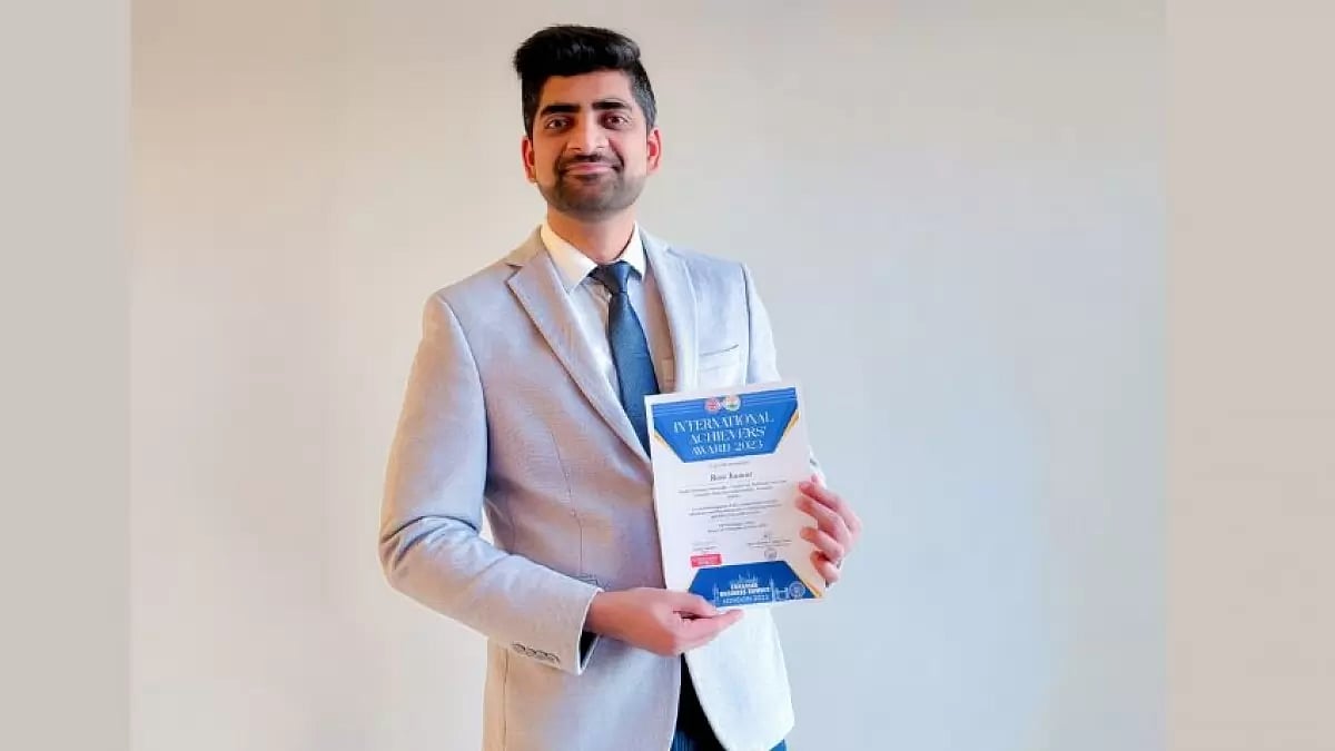 The International Achievers' Award