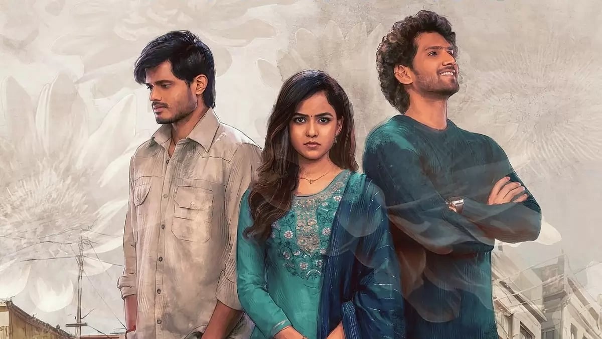 A poster of the film 'Baby'