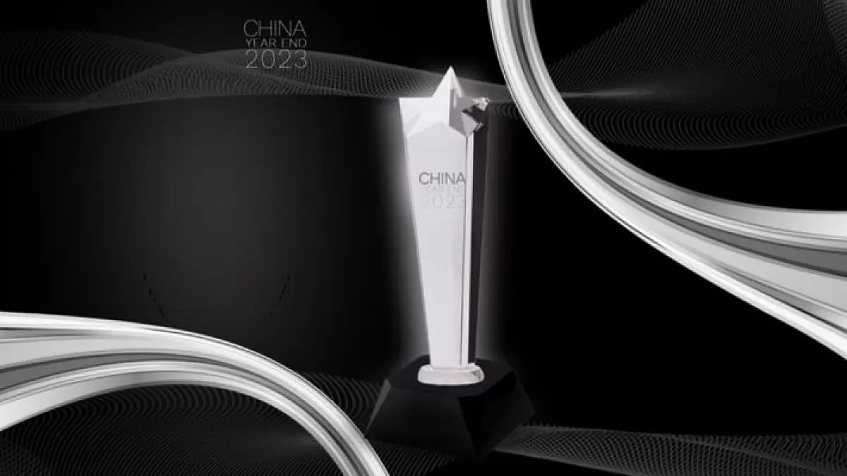 China Year End Awards 2023