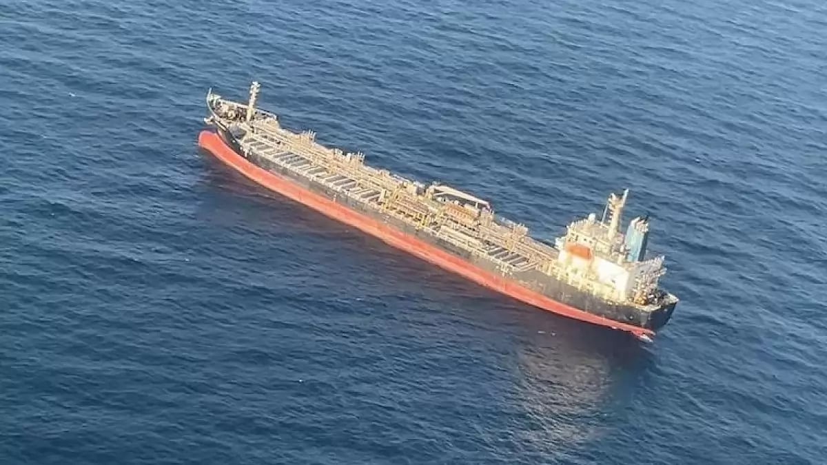 Merchant Vessel (MV) Chem Pluto