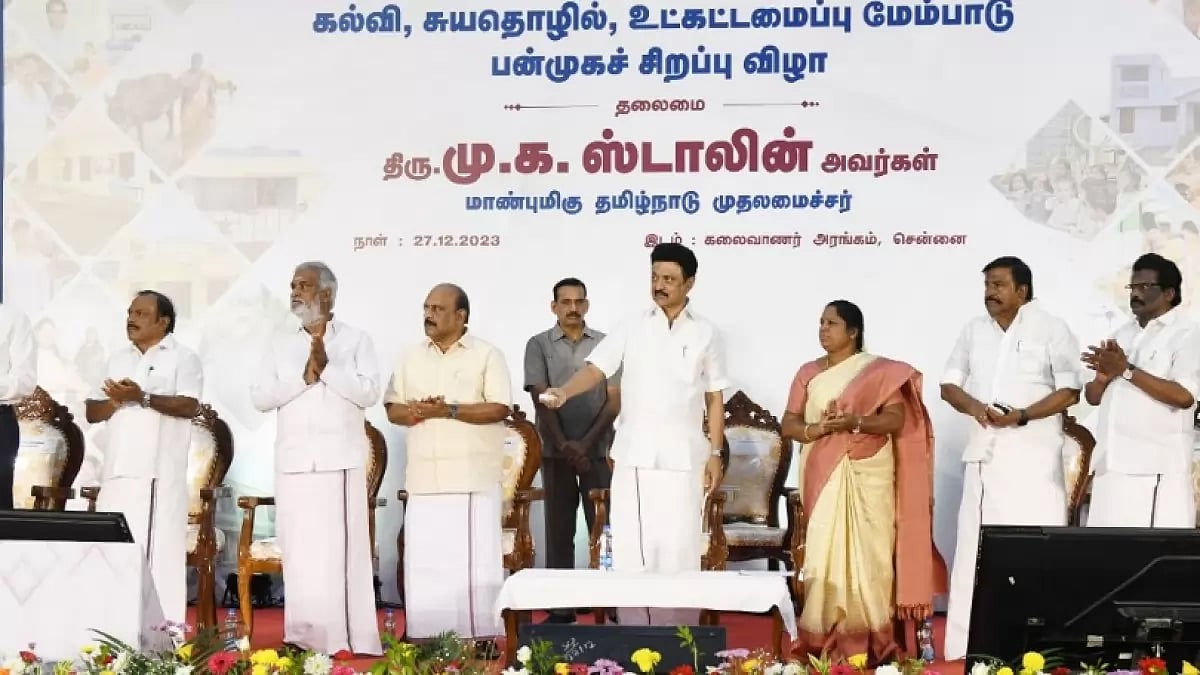 Tamil Nadu CM MK Stalin launched projects and assistance under Adi Dravidar and Tribal Welfare Dept.