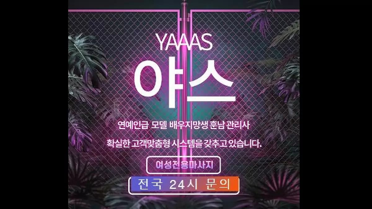 토닥이 ㅣ토닥이란?ㅣ여성전용 마사지의 새로운 표준 | 만족도 1위로 입증된 서비스