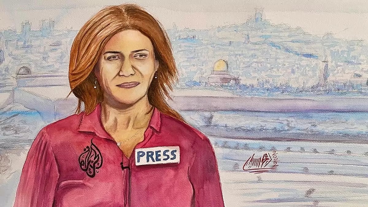 Artwork: Amjed al-Siyabi (Watercolor in paper. Original size: 61 cm X 46 cm - 24 inch X 18 inch.)