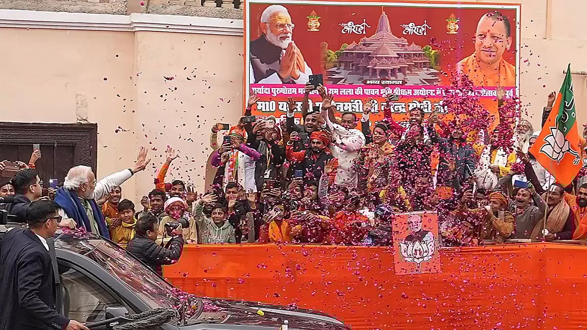 PM Modi In Ayodhya. 