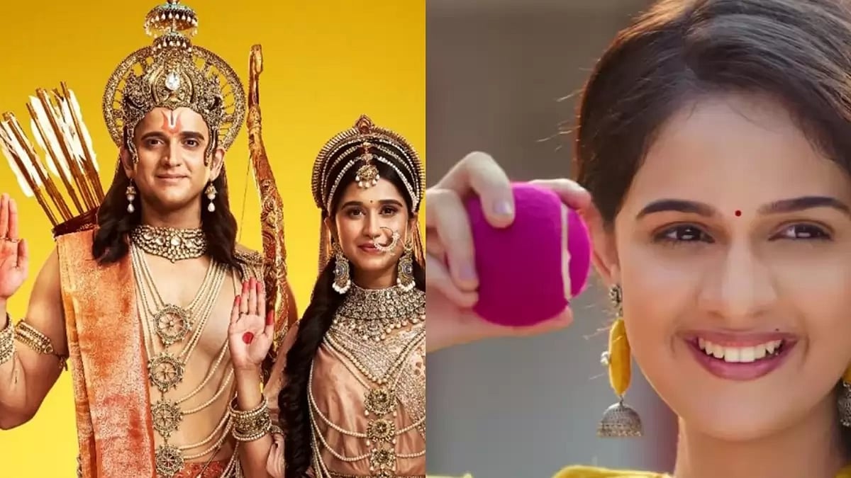 Shrimad Ramayana, Mera Balam Thanedaar