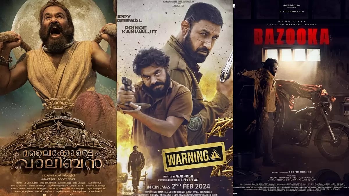 Mammootty, Mohanlal, Gippy Grewal Movies
