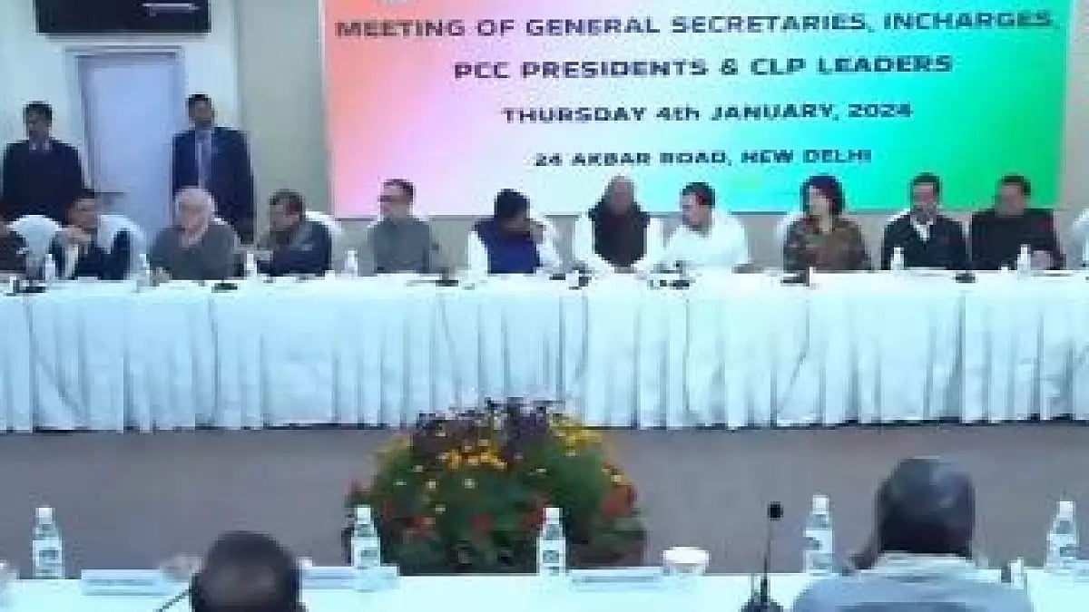 Congress President Mallikarjun Kharge holding meeting with leaders and office bearers