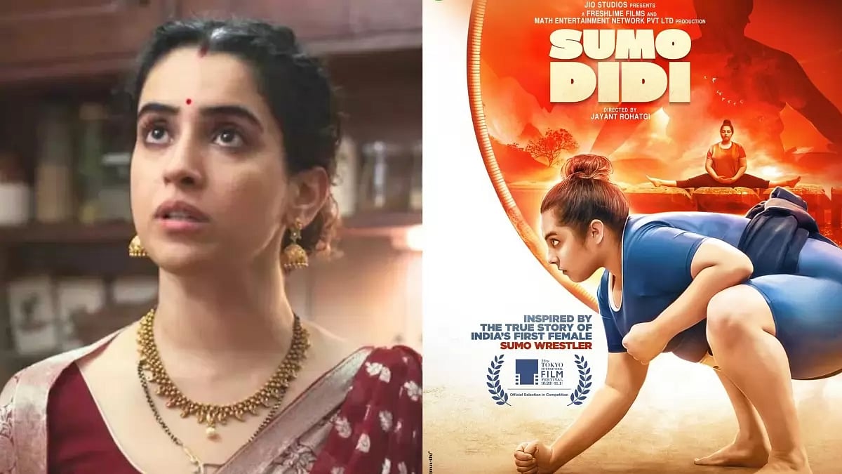 Jio Studios Films 'Mrs' And 'Sumo Didi'