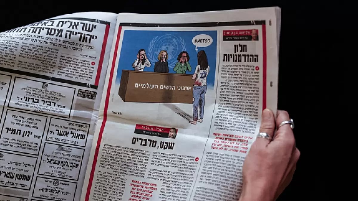 A woman reads a newspaper in Jerusalem, on December 1, 2023. 