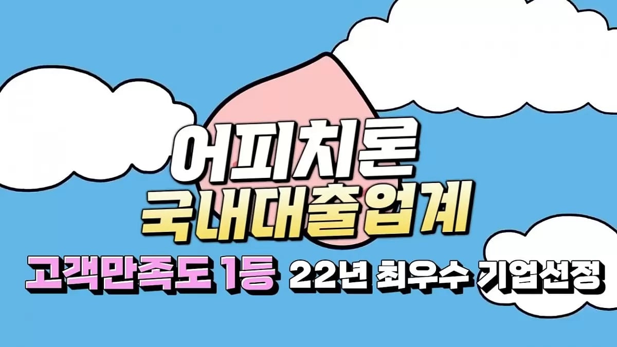 작업대출 및 무직자대출 전문 NO.1 지금바로 상담하세요