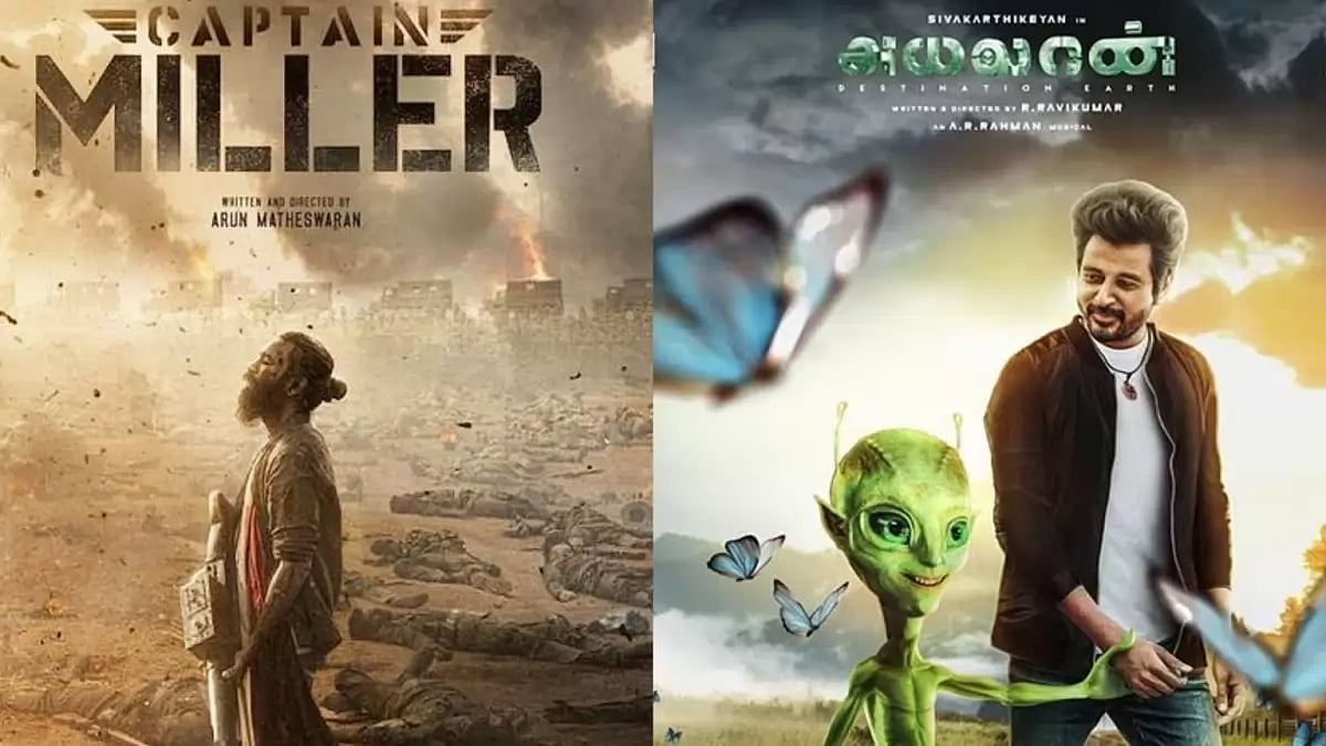 Captain Miller, Ayalaan