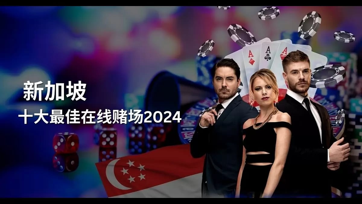 Best Online Casinos in Singapore