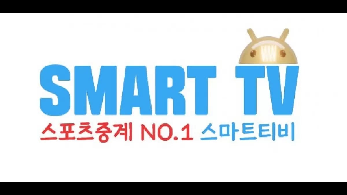 스마트티비