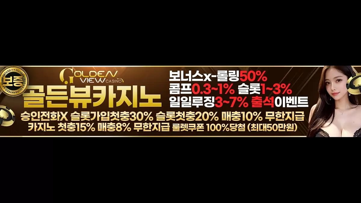 best online casino site