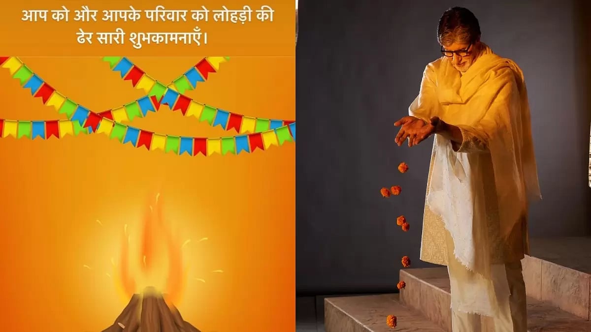 B-Town's Lohri Wishes