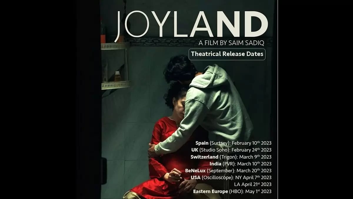 Joyland