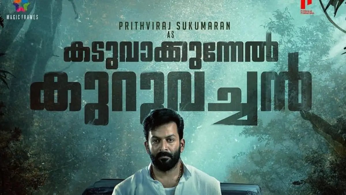 Release Of Prithviraj-Starrer 'Kaduva' Delayed Till July 7