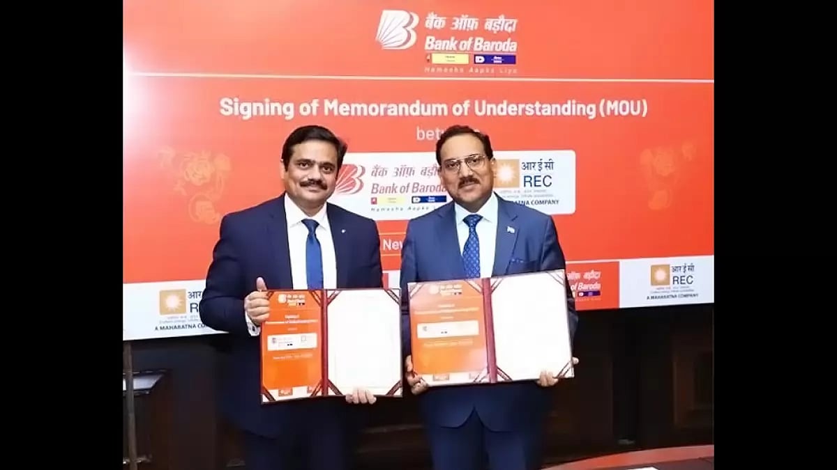 REC Limited & Bank Of Baroda Sign MoU To Finance Power, Infrastructure And Logistics Projects