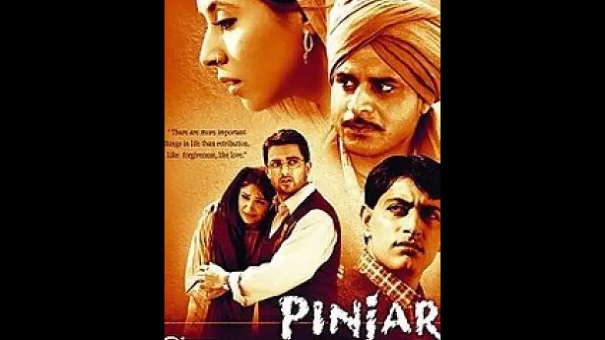 Pinjar