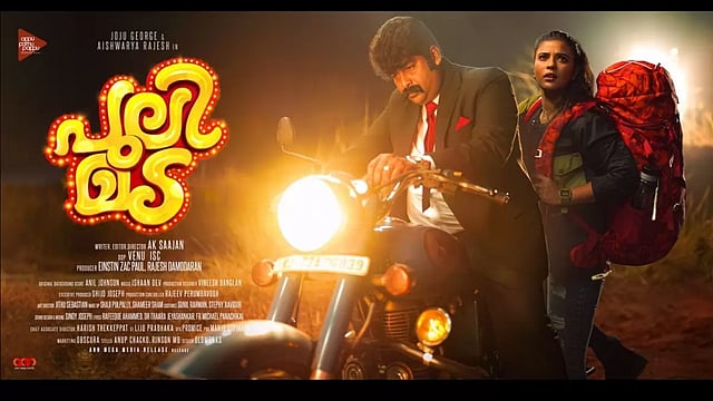 Joju George-Starrer 'Pulimada' Trailer Showcases Him Driven By Rage