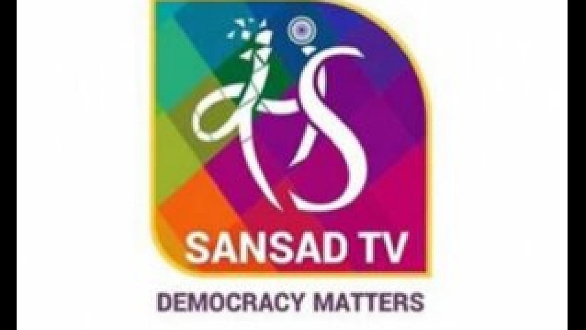 Sansad TV