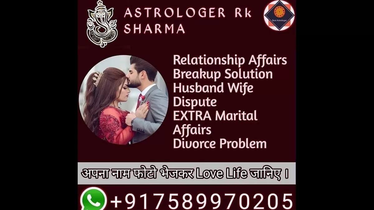  Vashikaran Specialist