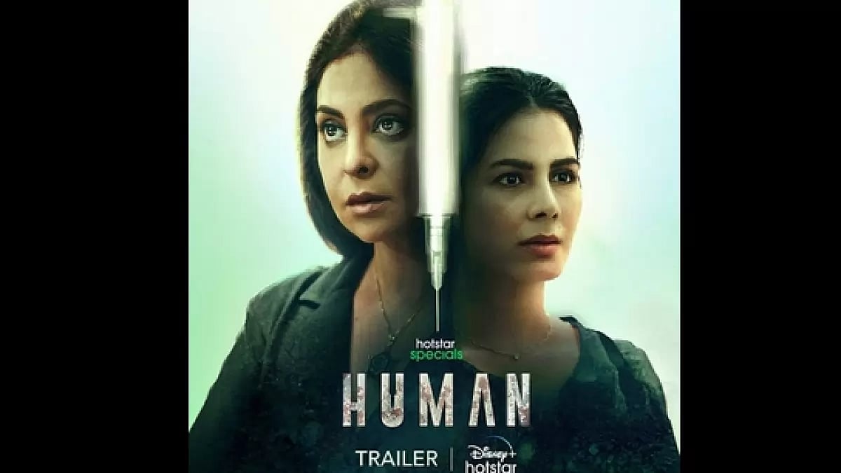 'Human'