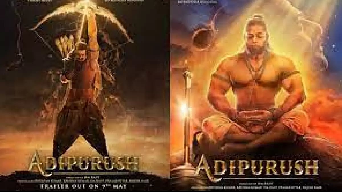 adipurush 