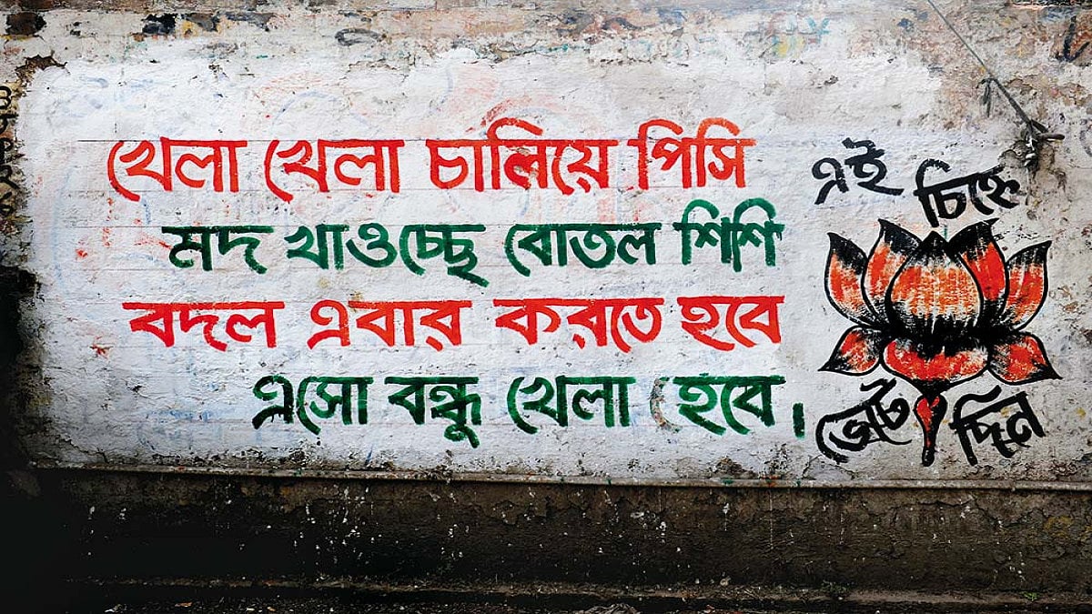 Subaltern Dignity Not Hindutva