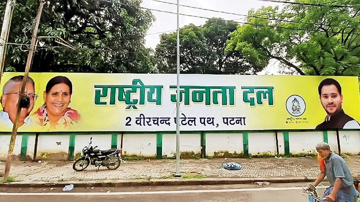 Does Office Size Matter?